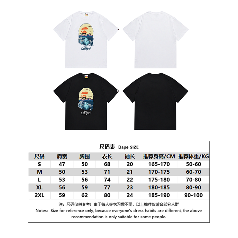 BAPE Ape Head Short Sleeve T-Shirt Style 226