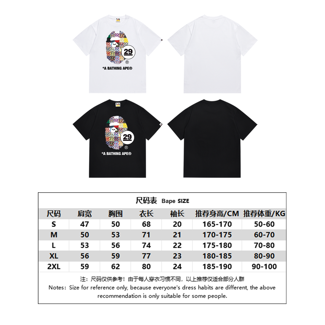 BAPE Ape Head Short Sleeve T-Shirt Style 227