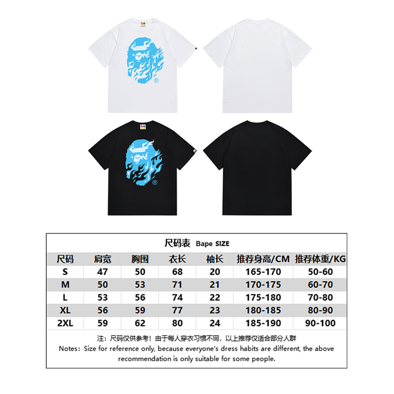 BAPE Ape Head Short Sleeve T-Shirt Style 229
