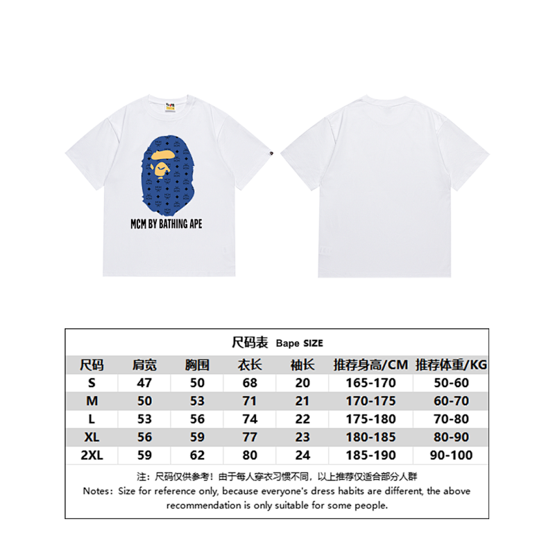 BAPE Ape Head Short Sleeve T-Shirt Style 233