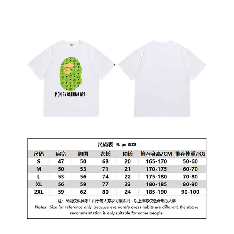 BAPE Ape Head Short Sleeve T-Shirt Style 233