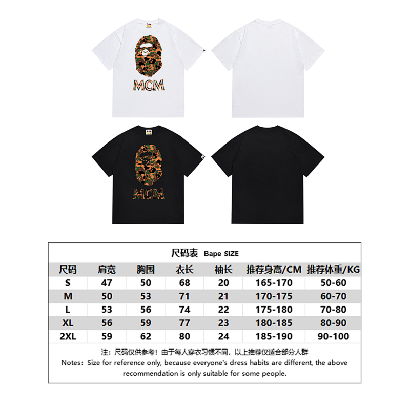 BAPE Ape Head Short Sleeve T-Shirt Style 234