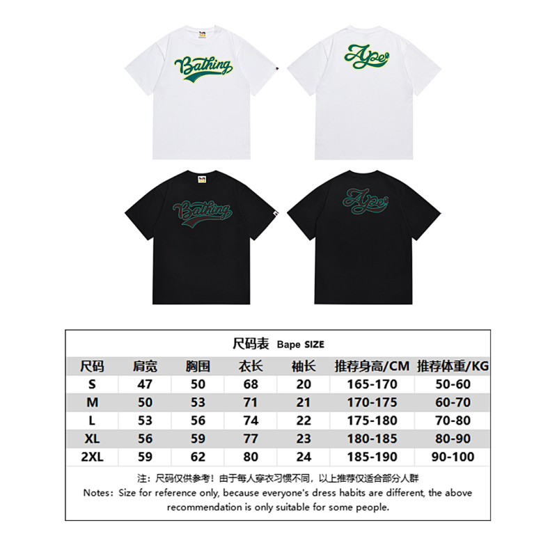 BAPE Ape Head Short Sleeve T-Shirt Style 235