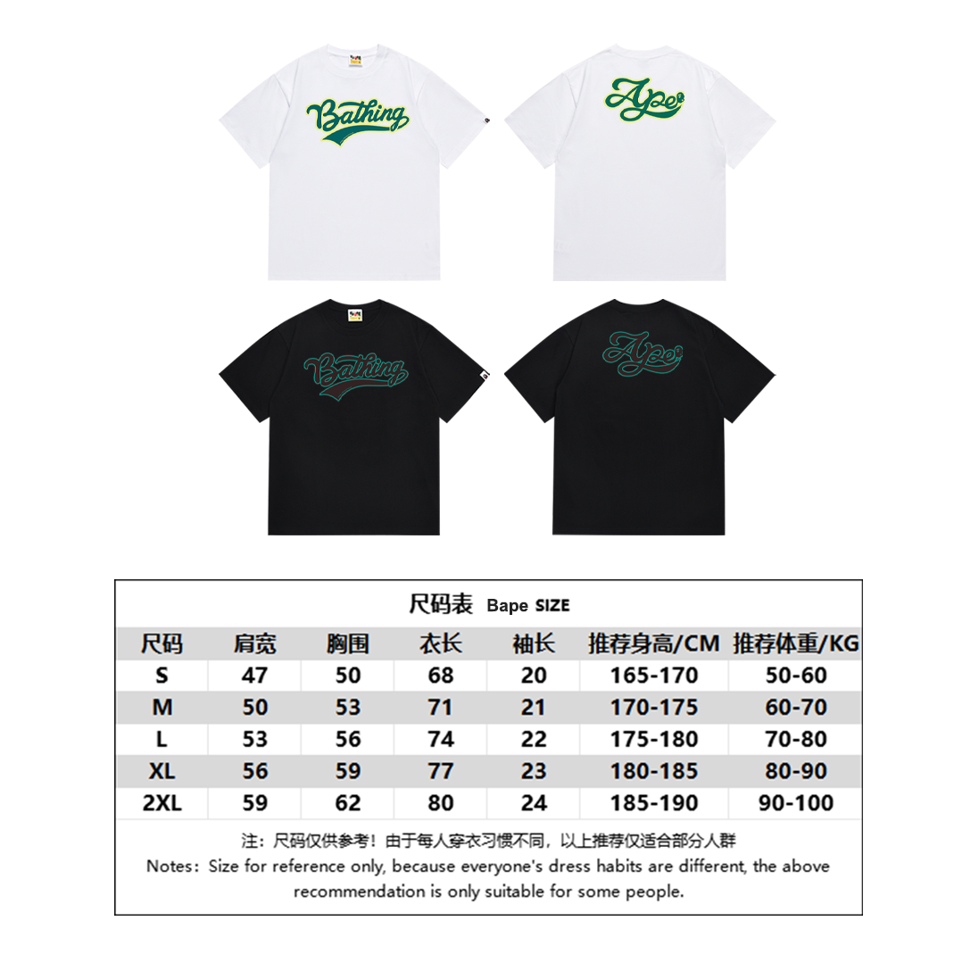 BAPE Ape Head Short Sleeve T-Shirt Style 235