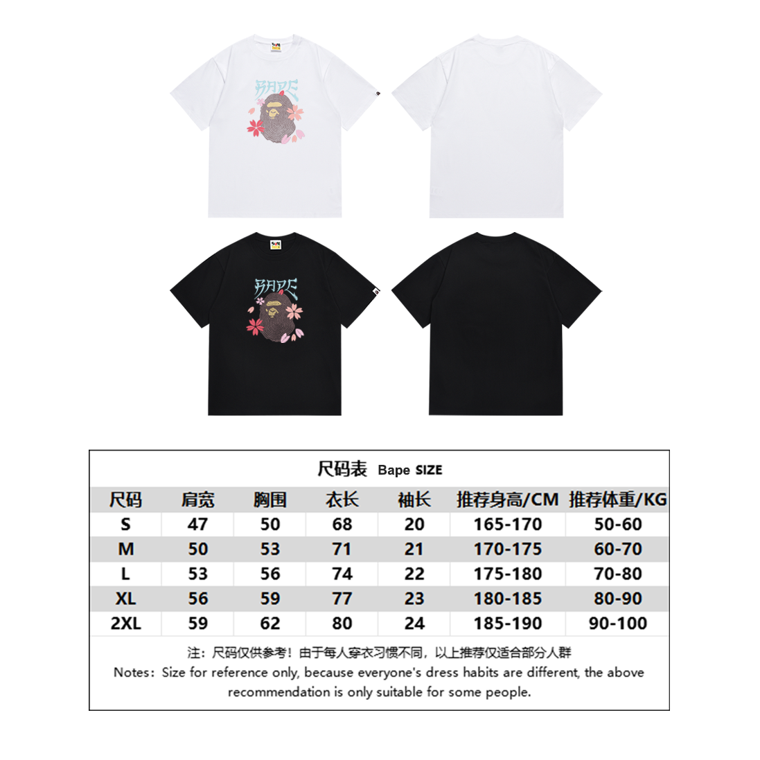 BAPE Ape Head Short Sleeve T-Shirt Style 236