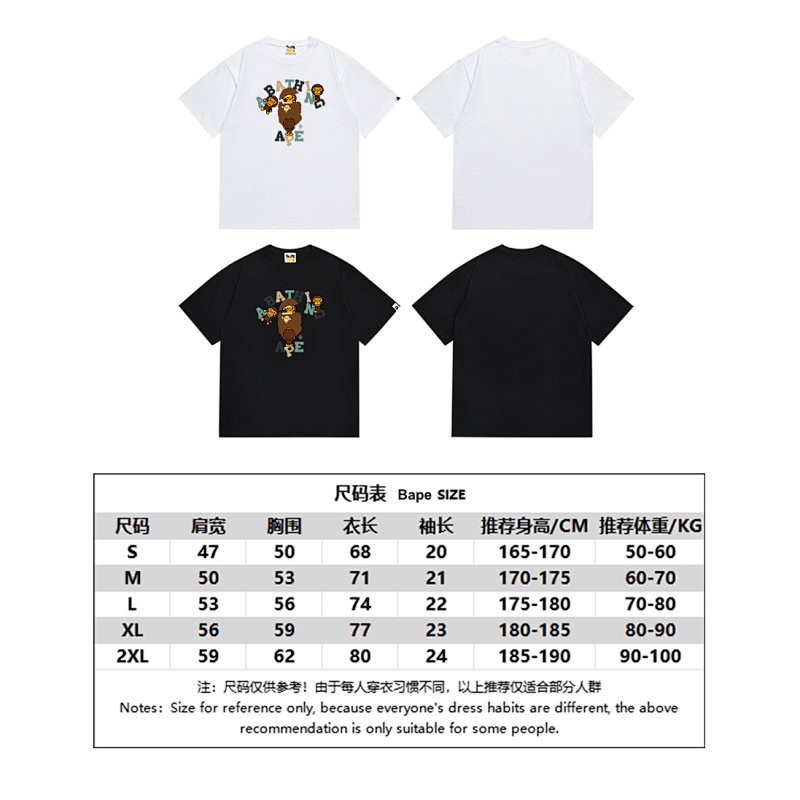 BAPE Ape Head Short Sleeve T-Shirt Style 238