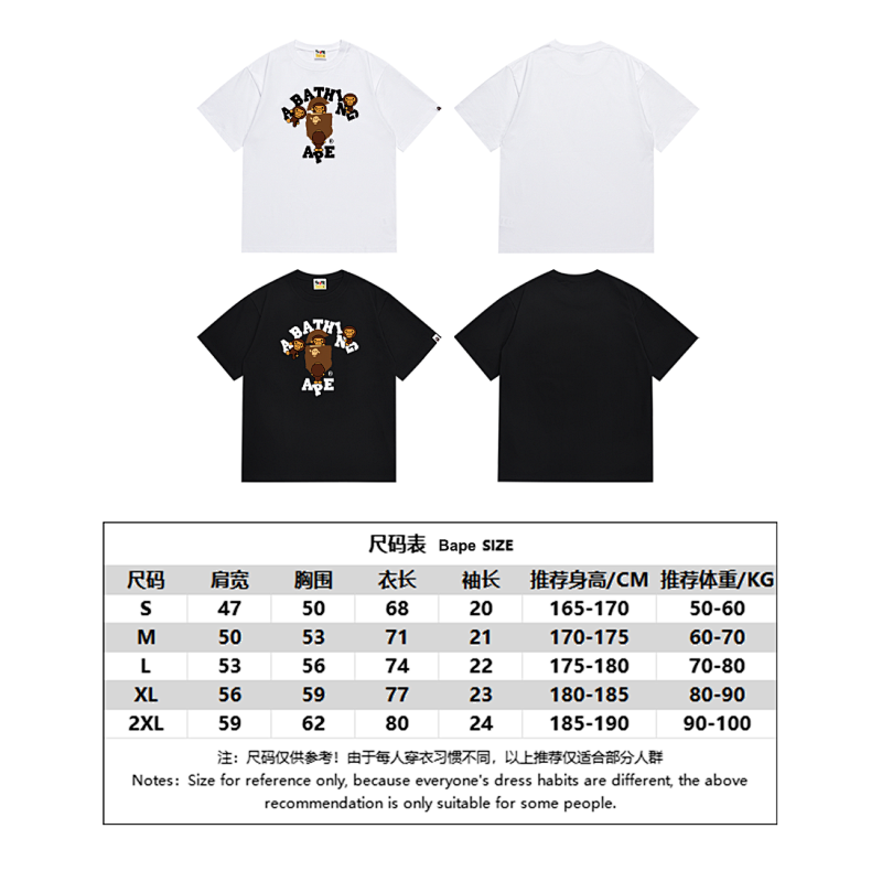 BAPE Ape Head Short Sleeve T-Shirt Style 239