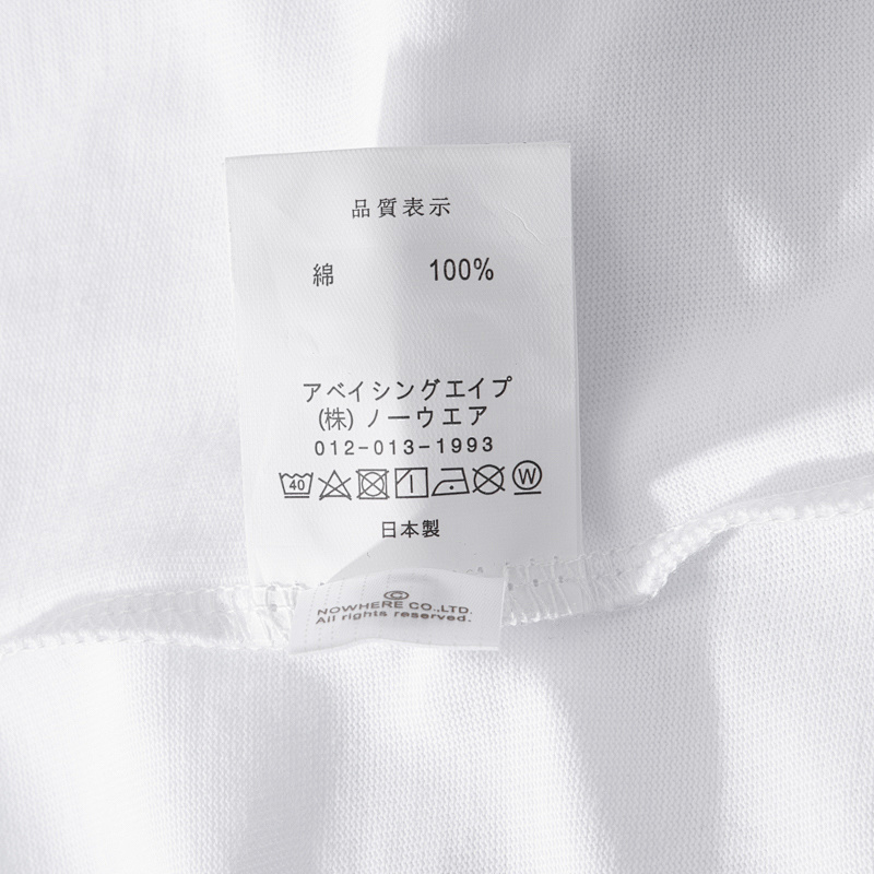 BAPE Ape Head Short Sleeve T-Shirt Style 2401