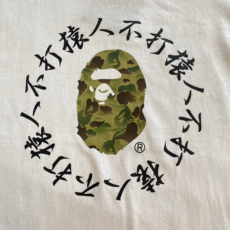 BAPE Ape Head Short Sleeve T-Shirt Style 257