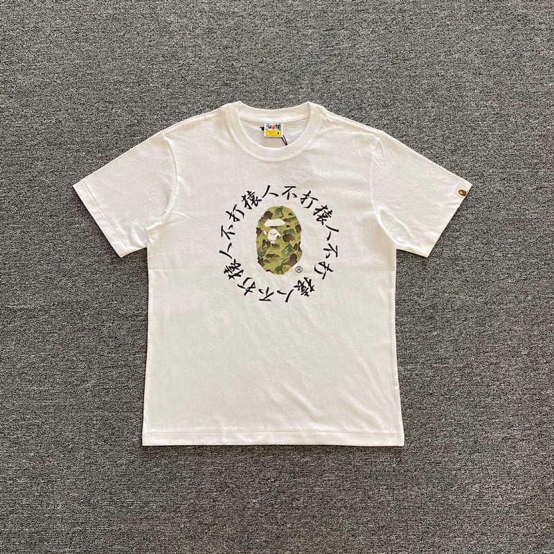 BAPE Ape Head Short Sleeve T-Shirt Style 257