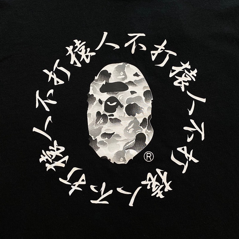 BAPE Ape Head Short Sleeve T-Shirt Style 257