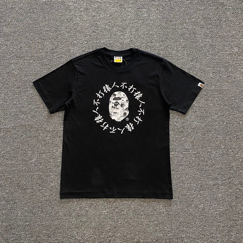 BAPE Ape Head Short Sleeve T-Shirt Style 257