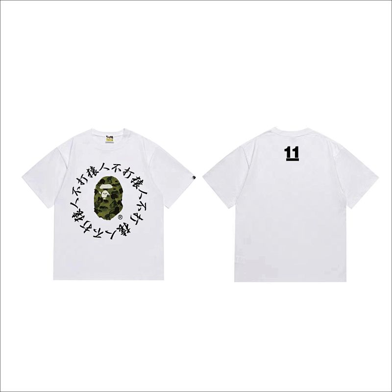 BAPE Ape Head Short Sleeve T-Shirt Style 257