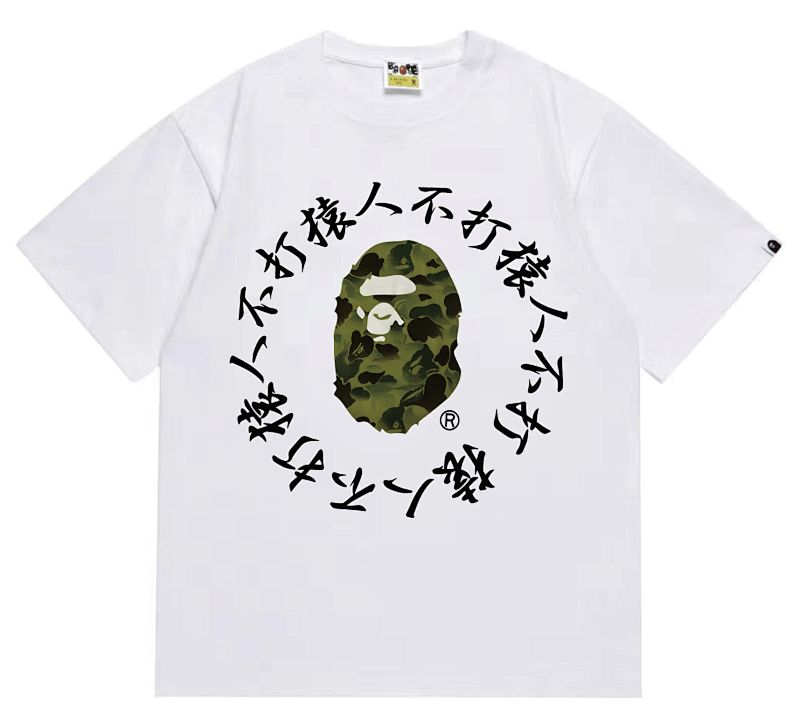 BAPE Ape Head Short Sleeve T-Shirt Style 257