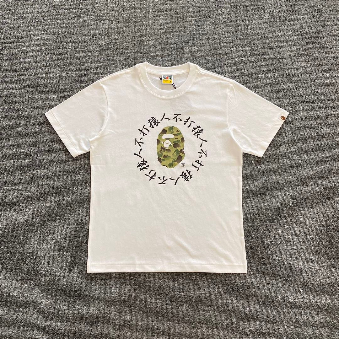 BAPE Ape Head Short Sleeve T-Shirt Style 257