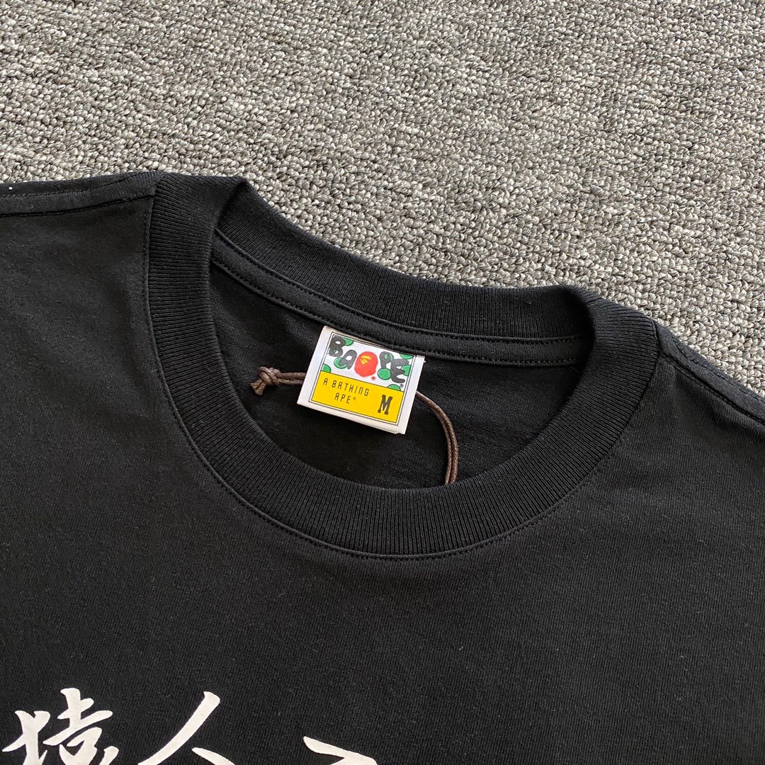 BAPE Ape Head Short Sleeve T-Shirt Style 257