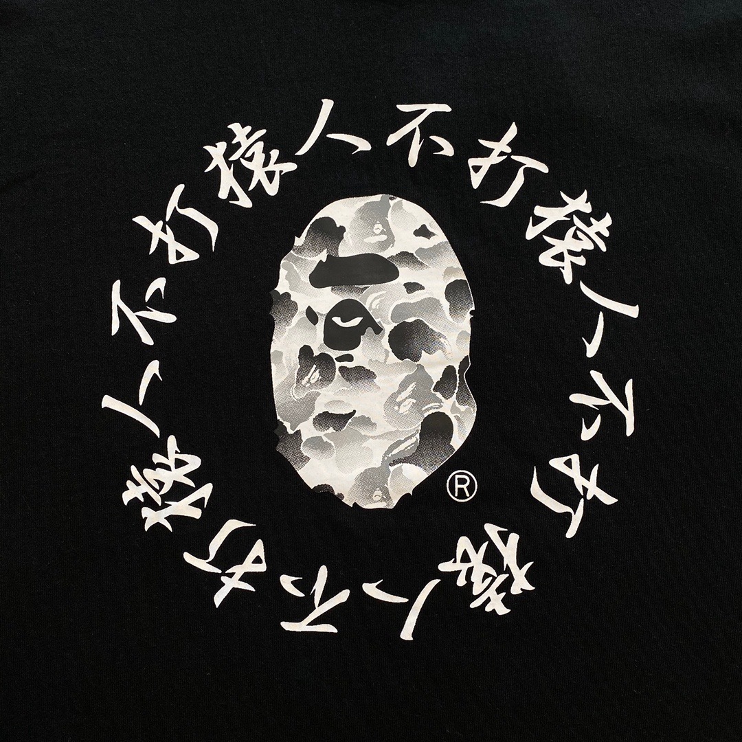 BAPE Ape Head Short Sleeve T-Shirt Style 257