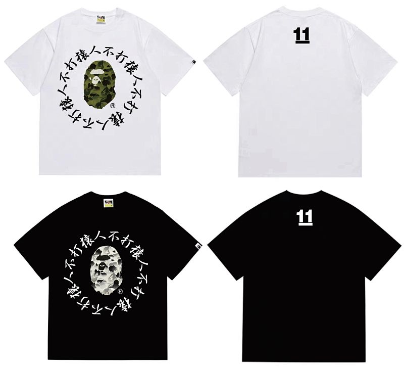 BAPE Ape Head Short Sleeve T-Shirt Style 257