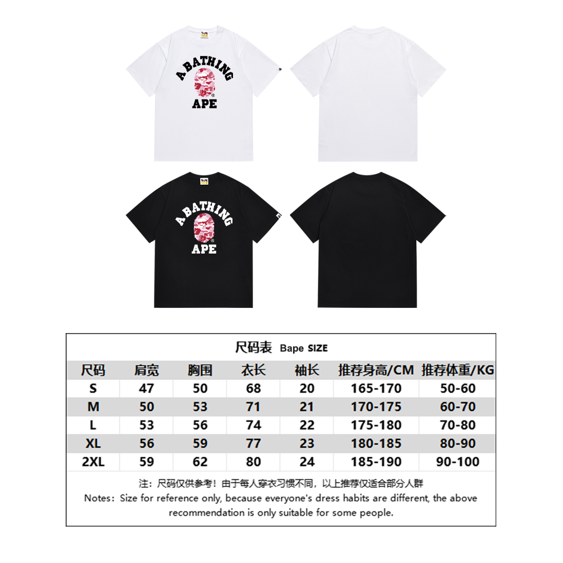 BAPE Ape Head Short Sleeve T-Shirt Style 266