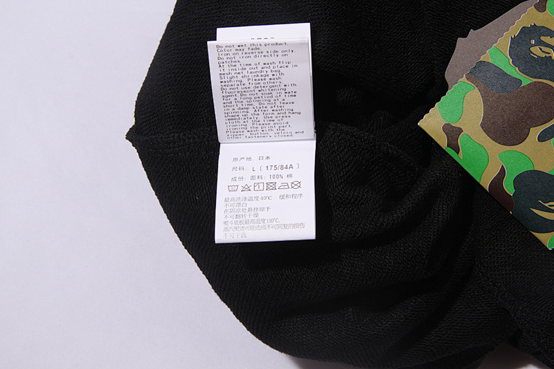 BAPE Ape Head Short Sleeve T-Shirt Style 503