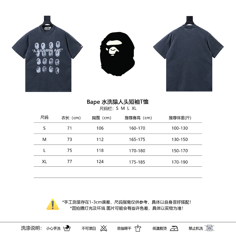 BAPE Washed Ape Head Short Sleeve T-Shirt Style 1