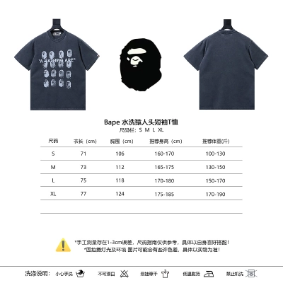BAPE Washed Ape Head Short Sleeve T-Shirt Style 1 01