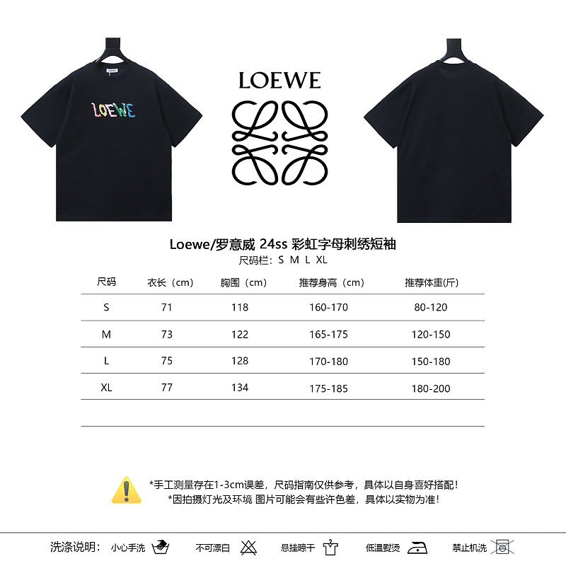 Loewe 24SS Rainbow Letter Embroidered Short Sleeve T-Shirt -2