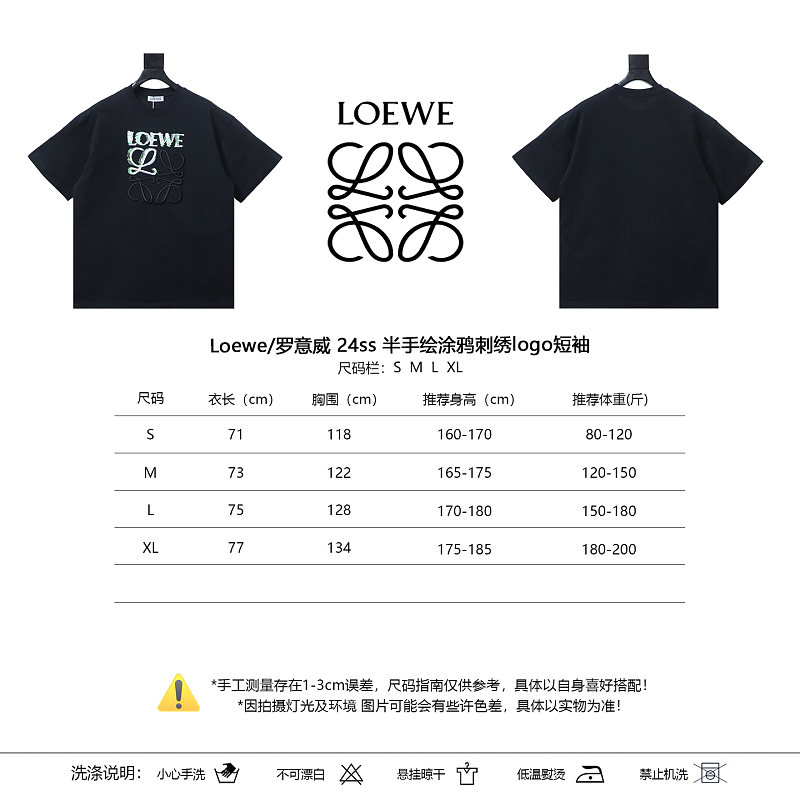 Loewe 24SS Semi Hand-Drawn Graffiti Embroidered Logo Short Sleeve T-Shirt -1