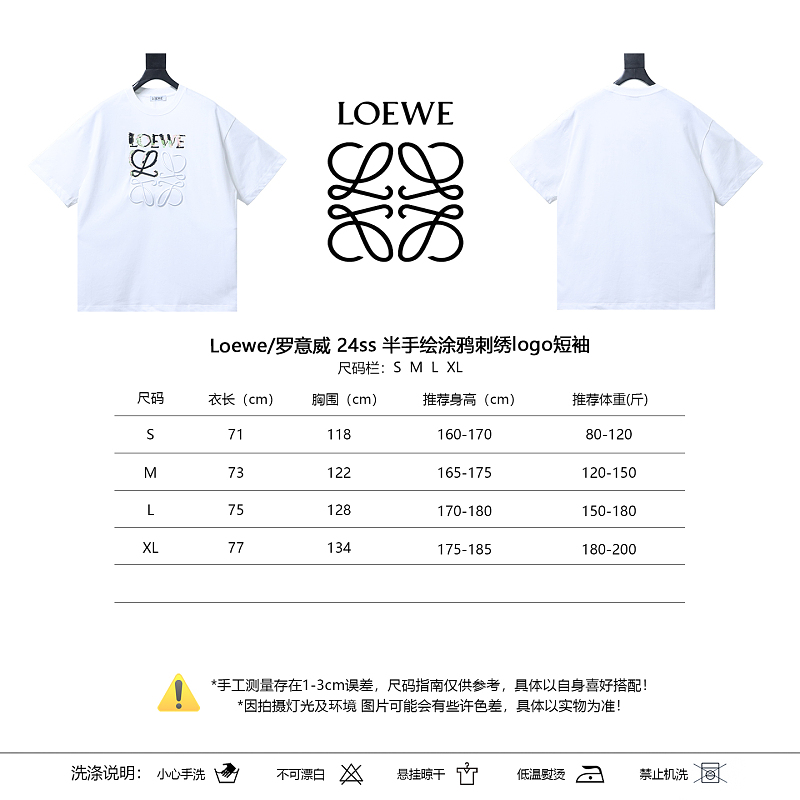 Loewe 24SS Semi Hand-Drawn Graffiti Embroidered Logo Short Sleeve T-Shirt -2
