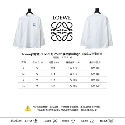 Loewe 25FW x On Collaboration Logo Bonded Print Long Sleeve T-Shirt -1 02