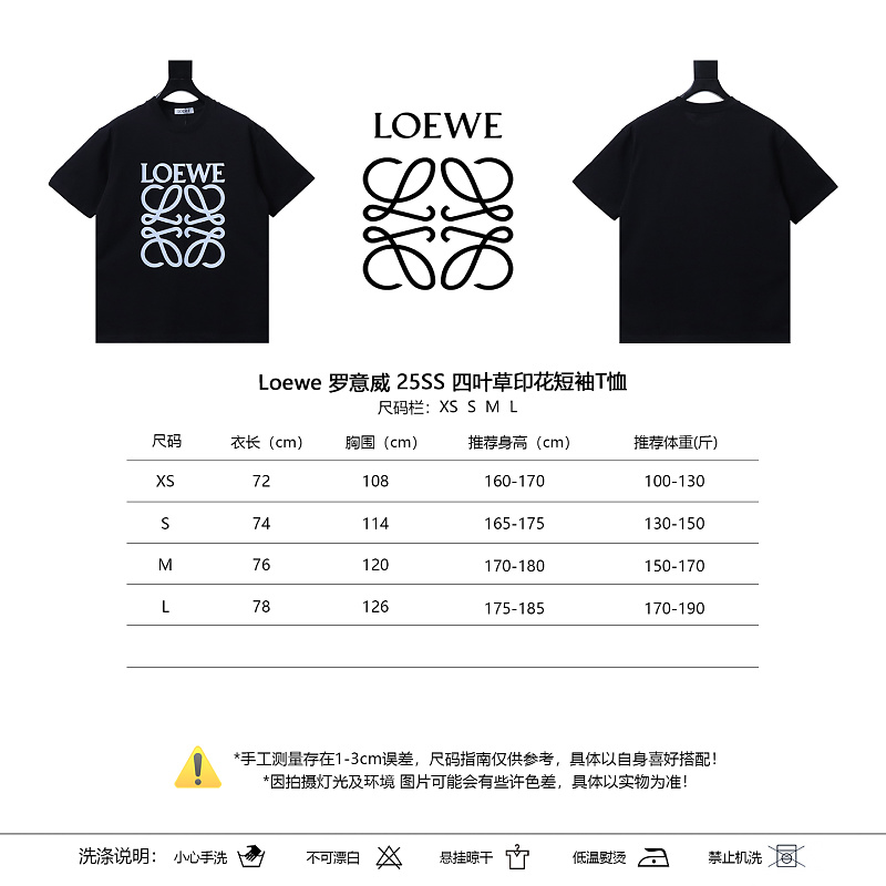 Loewe 25SS Print Short Sleeve T-Shirt -2