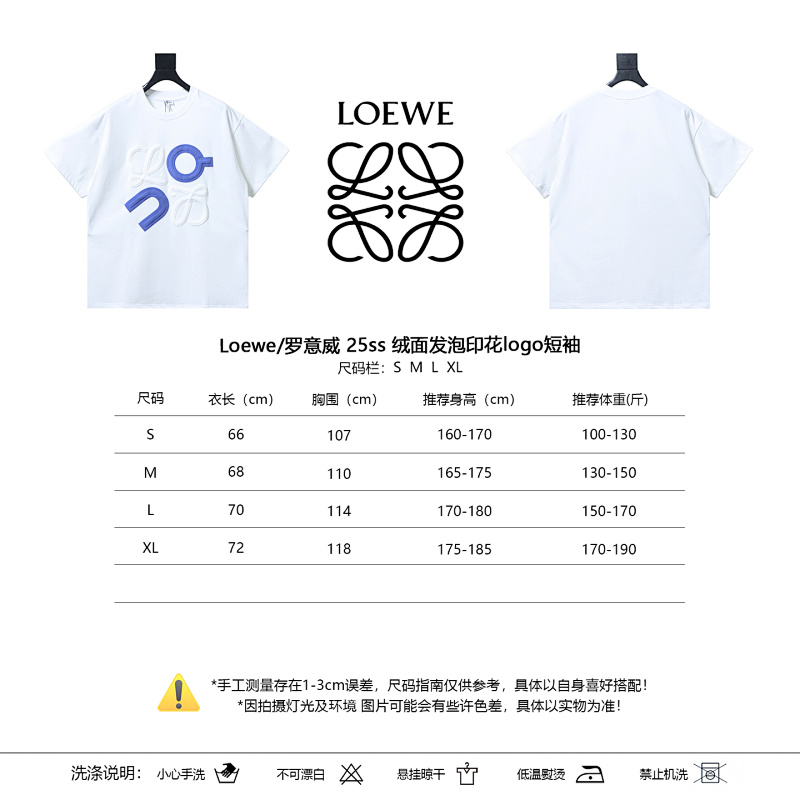 Loewe 25SS Suede Puff Print Logo Short Sleeve T-Shirt -1