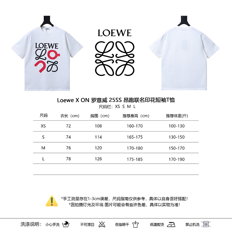 Loewe 25SS x On Collaboration Print Short Sleeve T-Shirt -2