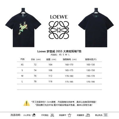Loewe 26SS Big Frog Short Sleeve T-Shirt 02