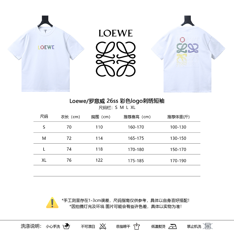 Loewe 26SS Colorful Logo Embroidered Short Sleeve T-Shirt -1