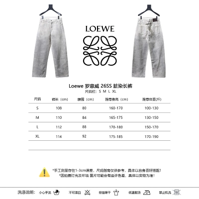 Loewe 26SS Dirty Dye Pants 02