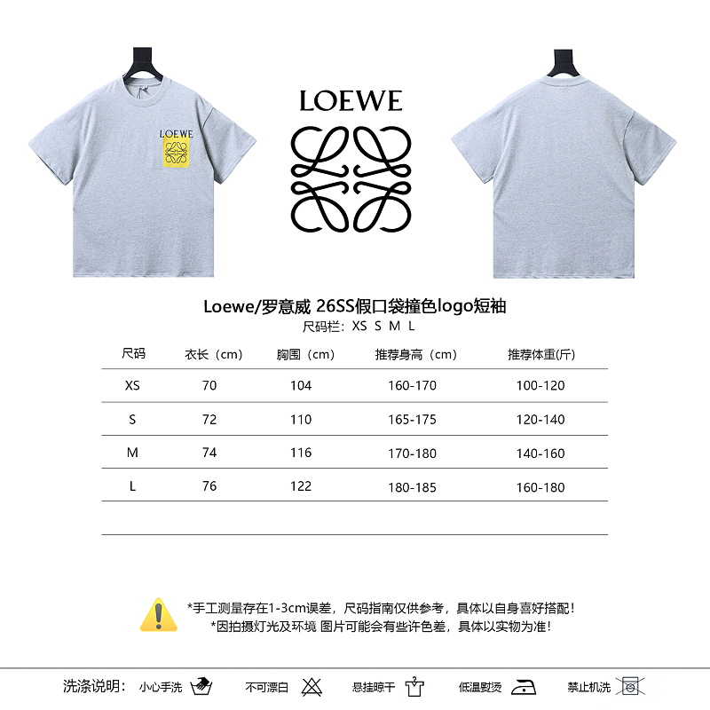 Loewe 26SS Faux Pocket Contrast Logo Short Sleeve T-Shirt -2