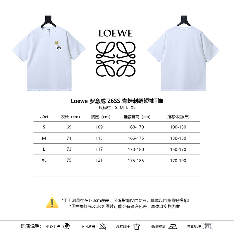 Loewe 26SS Frog Embroidered Short Sleeve T-Shirt -2