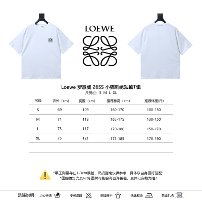 Loewe 26SS Kitten Embroidered Short Sleeve T-Shirt 02