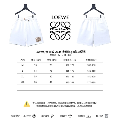 Loewe 26SS Letter Logo Print Shorts -1 02