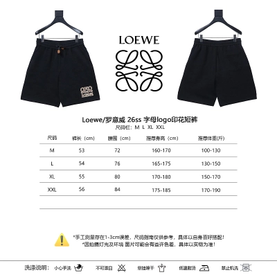 Loewe 26SS Letter Logo Print Shorts -2 02