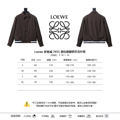 Loewe 26SS Maillard Lapel Jacket 02