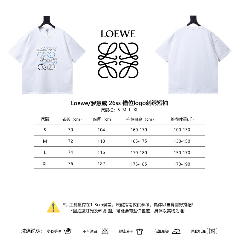 Loewe 26SS Misaligned Logo Embroidered Short Sleeve T-Shirt -1