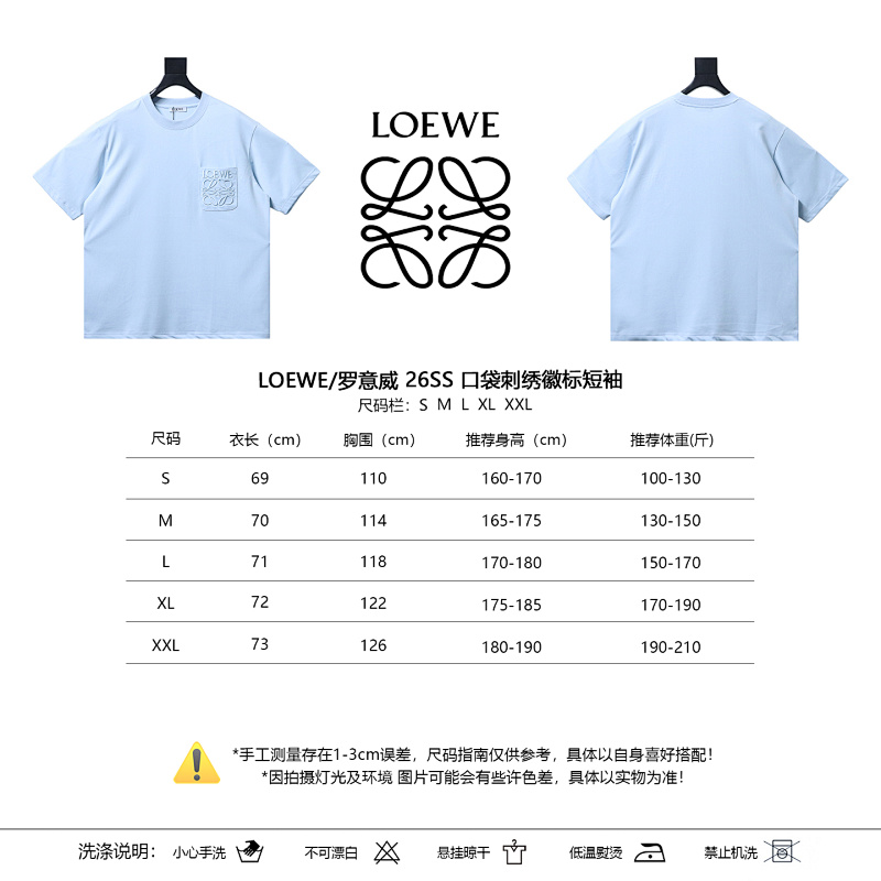 Loewe 26SS Pocket Embroidered Logo Short Sleeve T-Shirt