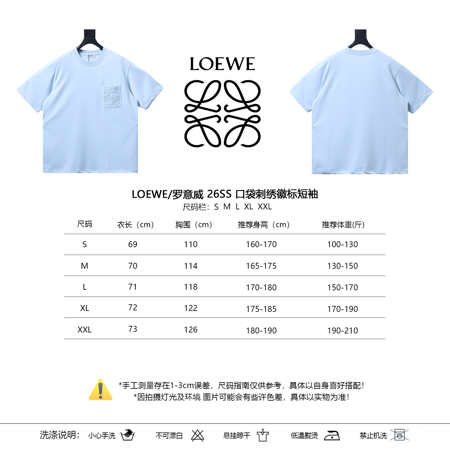 Loewe 26SS Pocket Embroidered Logo Short Sleeve T-Shirt
