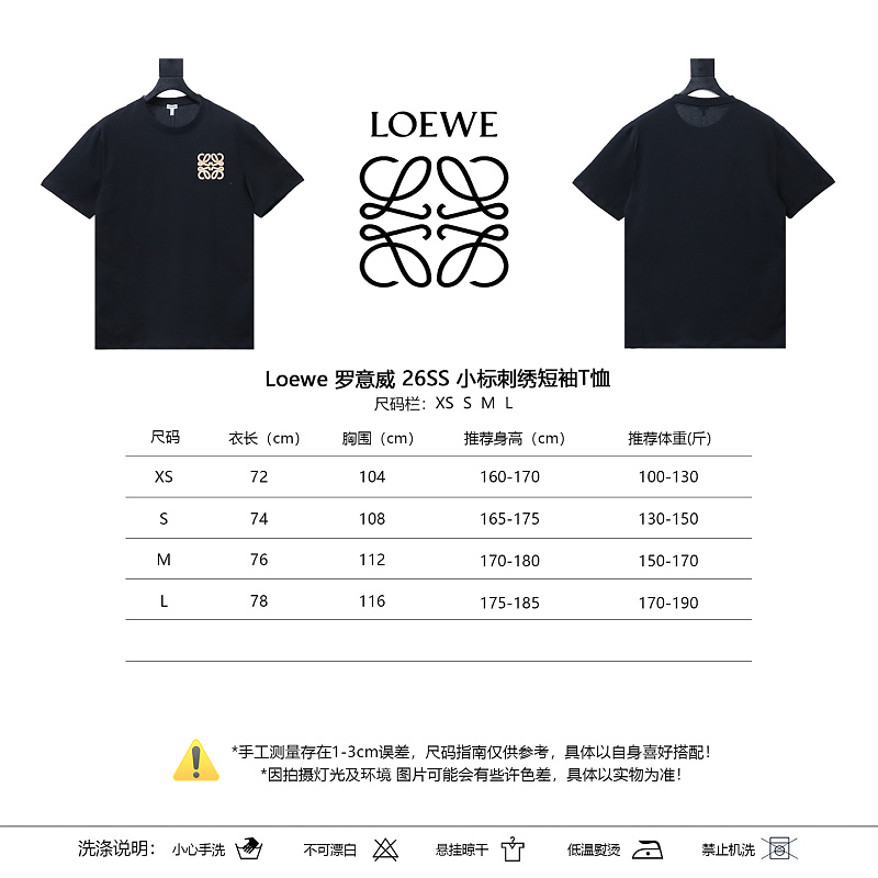 Loewe 26SS Small Logo Embroidered Short Sleeve T-Shirt -1