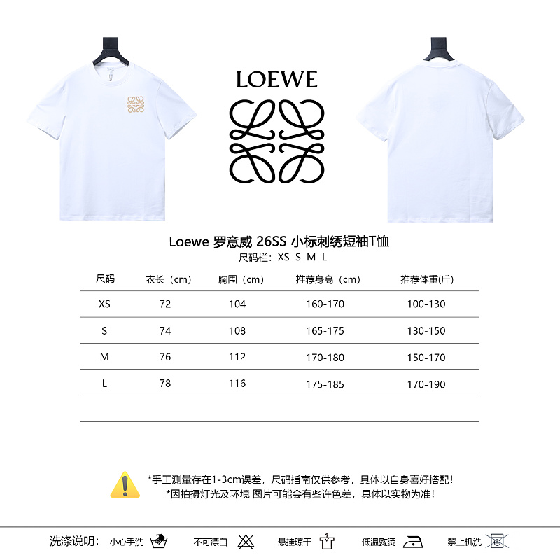 Loewe 26SS Small Logo Embroidered Short Sleeve T-Shirt -2