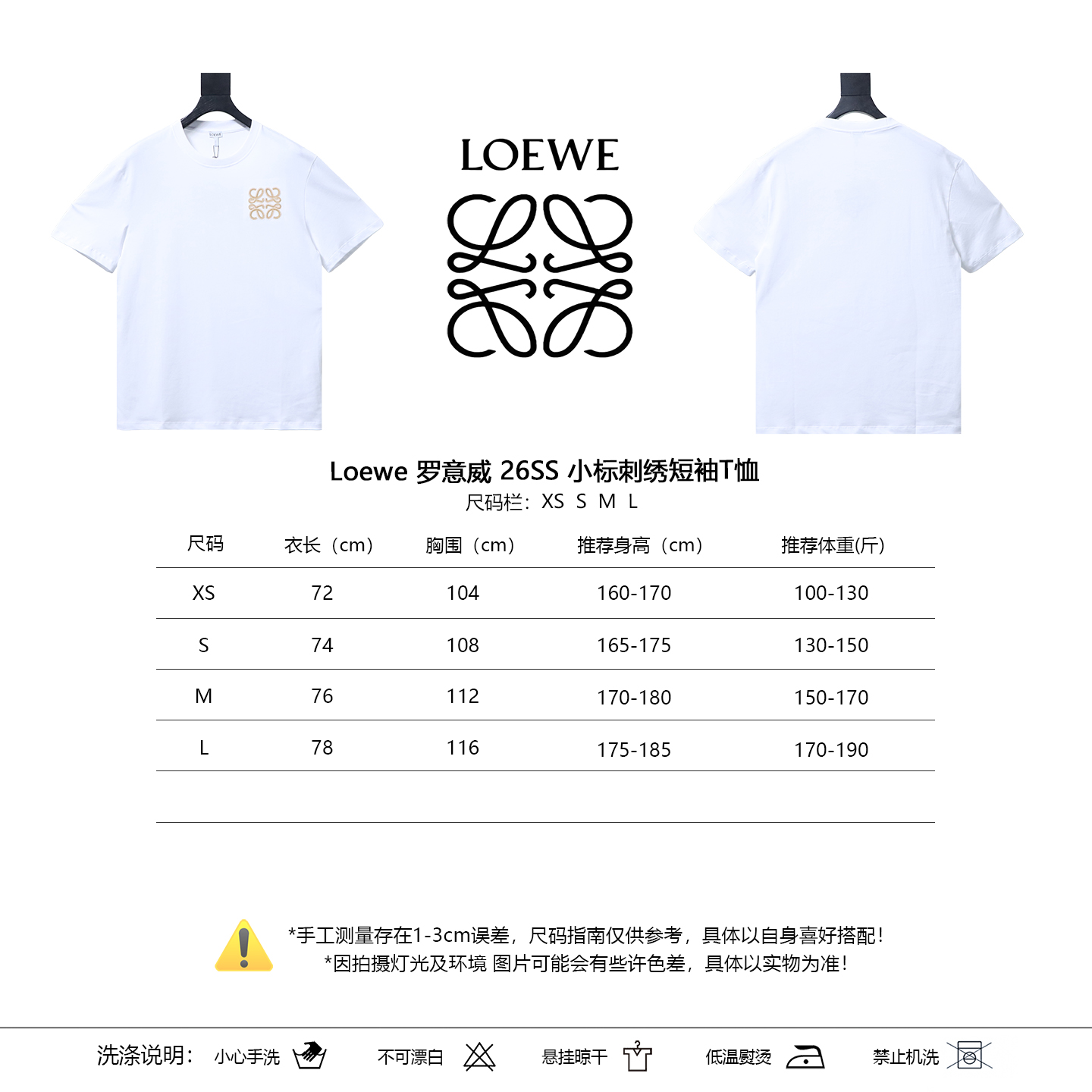 Loewe 26SS Small Logo Embroidered Short Sleeve T-Shirt -2