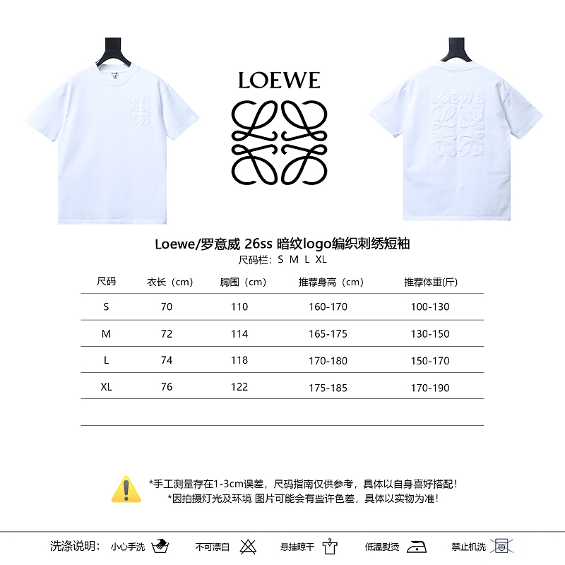 Loewe 26SS Tonal Logo Woven Embroidered Short Sleeve T-Shirt -1