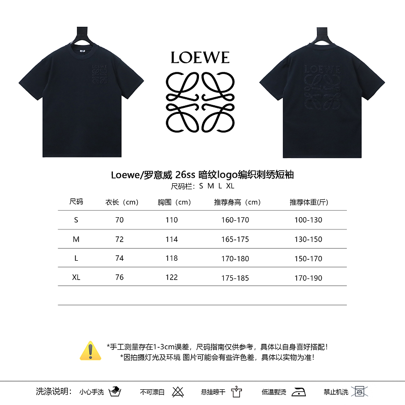 Loewe 26SS Tonal Logo Woven Embroidered Short Sleeve T-Shirt -2